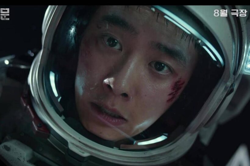 The Moon, i teaser trailer del film sci-fi coreano