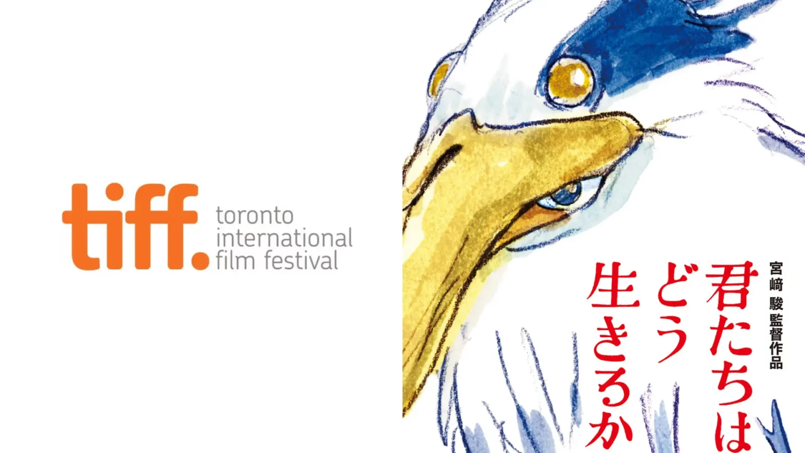 Hayao Miyazaki aprirà con il suo nuovo film TIFF 2023